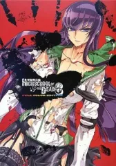 ❤️全初版・全帯付き❤️ハイスクールオブザデッド★フルカラー★全９巻セット 2025年最新】学園黙示録HIGHSCHOOL OF THE DEAD 1-7巻 セットの