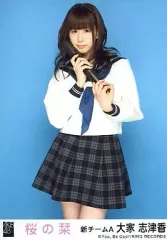 前田敦子 桜の栞 生写真 桜の栞 前田敦子 生写真 アイドル