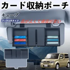 2025年最新】z12 キューブ サンバイザーの人気アイテム - メルカリ