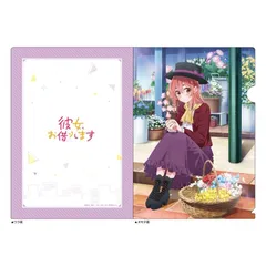 Rent-A-Girlfriend Clear File Sakurazawa Sumi/Date Visual