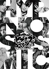[중고] [매우 좋음] [히프노시스 마이크-Division Rap Battle-]Rule the Stage -track.1- 통상판 DVD
