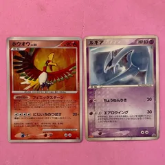 【特価】ルギア＆ホウオウ RR.RRR プロモ まとめ売り ×15枚 特価】ルギア＆ホウオウ RR.RRR プロモ まとめ売り ×15枚 特価
