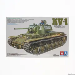 2024年最新】プラモデル 戦車kv-1の人気アイテム - メルカリ