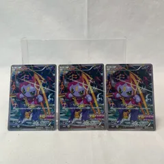 【美品3枚セット】フーパ/155/XY-P/プロモ/ポケモンカード/ピカチュウ/映画特典/光輪の超魔神/No.2048