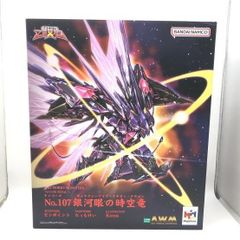 No.107 銀河眼の時空竜 ART WORKS MONSTERS - メルカリ