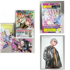 ⭐︎美品⭐︎SAKAMOTO DAYS1巻から21巻 ステッカー4枚付き