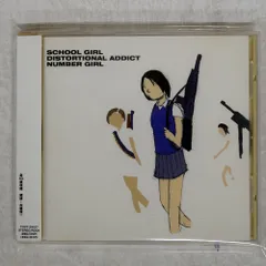 2025年最新】number girl lpの人気アイテム - メルカリ