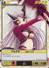 【中古】アニメ系トレカ 367[★★]：アルドラ上段スイング