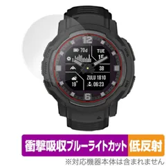 GARMIN Instinct Crossover / Dual Power / Dual Power Tactical Edition 保護 フィルム OverLay Absorber 低反射 衝撃吸収 反射防止 抗菌のサムネイル