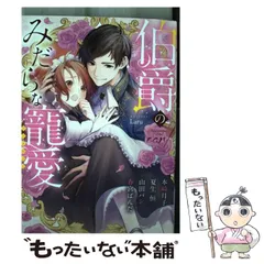 【中古】 ライラックが薫るとき/ハーパーコリンズ・ジャパン/内村月子 楽天市場】【中古】 ライラックが薫るとき / 内村 月子