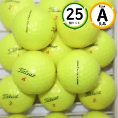 タイトリストプロV1Xゴルフボール(イエロー)25年ローナンバー2ダース24
