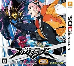 【中古】(非常に良い)エクストルーパーズ - 3DS