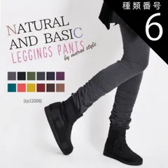 種類6:ダークグレー レギンス レディース レギンスパンツ レギパン くしゅくしゅ アジアン エスニック ファッション 春 夏 秋 冬 スパッツ ボトムス ロング 無地 黒 10分丈 ストレッチ 伸縮 美脚 ウエストゴム 大きいサイズ ロングパンツ ベーシック