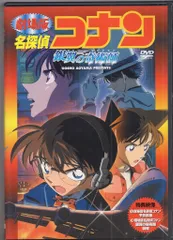 劇場版名探偵コナン 銀翼の奇術師 缶バッジA・B 2個セット Amazon.co.jp: 劇場版 名探偵コナン 銀翼の奇術師 B3両面メタル