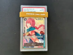 レベッカ　psa10 PSA10】レベッカ (パラレル)(チャンピオンシップ・CS) SR PROMO