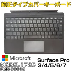 2025年最新】MICROSOFT 1725の人気アイテム - メルカリ