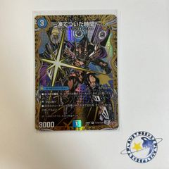 双龍覇王 モルトVERSUS 4枚 - メルカリ