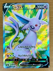 2026年最新】エーフィv srの人気アイテム - メルカリ