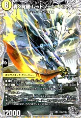 レッドゾーンバスター 神アート 3枚 レッドゾーンx 4枚 まとめ売り デュエマ レッドゾーンx 神アート レッドゾーンバスター 神アート ホット