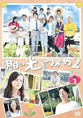 明日の光をつかめ②DVD全9巻(出演),小島藤子★廃盤入手困難商品 明日の光をつかめ②DVD全9巻(出演),小島藤子☆廃盤入手困難商品