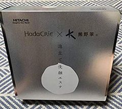 HadaCRiE 洗顔器 WB-K01 熊野筆コラボ - メルカリ