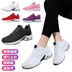 ランニングシューズ 船型底 メンズ 男女兼用 紐靴 ウォーキングシューズ ジョギングシューズ かわいい スニーカー レディース スニーカー 通気性 耐久性 柔軟性 エアクッション 運動靴 ダイエット  gZA7826