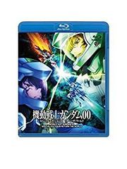 [중고] [매우 좋은] 기동전사 건담 00 스페셜 에디션 III 리턴 더 월드 [Blu-ray] wyw801m