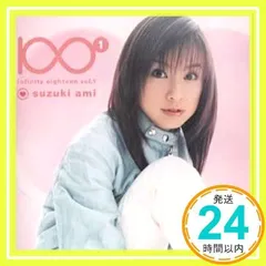鈴木あみ　1999年ツアーグッズ　amiable 国内盤CD☆鈴木あみ /Ami Suzuki□ infinity eighteen vol.1