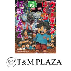 セトウツミ DVD Amazon.co.jp: ドラマ25 セトウツミ DVD-BOX : 高杉真宙, 葉山奨