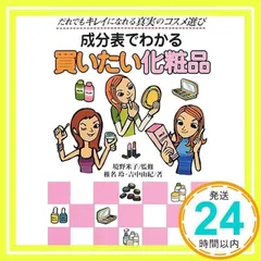 12月のイヴ　宇奈原由紀　椎名みずか　アクキー  セット メルカリ便 12月のイヴ 宇奈原由紀 椎名みずか アクキー セット メルカリ便