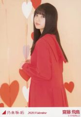 乃木坂46 齋藤飛鳥 2019 Valentine 生写真コンプ - メルカリ