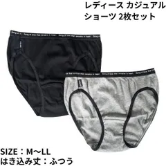 レディース カジュアルショーツ 2枚セット (無地プリントゴム・普通丈)