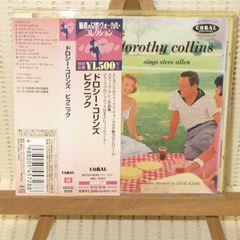 CD　ドロシー・コリンズ　ピクニック　帯付　UCCU-9339　DOROTHY COLLINS
