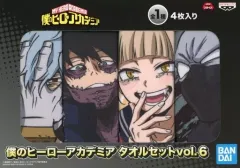 【中古】雑貨 集合 タオルセットvol.6 「僕のヒーローアカデミア」