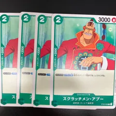 ワンピースカードゲーム  ONE PIECE  ST02-008 スクラッチメン・アプー (C コモン) スタートデッキ 最悪の世代 ４枚セットのサムネイル