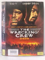 ★THEWRECKINGCREW　破壊部隊 [DVD]★送料無料★