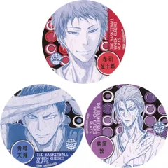 【中古】コースター 赤司＆青峰＆紫原(黒子のバスケ) コースター3枚セット 「JUMP SHOP 20th FESTIVAL 喫茶ジャンプ in 池袋」 後期 対象メニュー注文特典