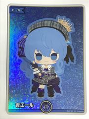 ホロライブ カードゲーム 青エール hY04-003 星街すいせい