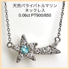 完成品 天然パライバトルマリン 0.067ct K18ネックレス | ccfl.ie