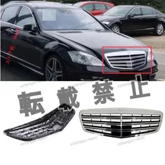 2025年最新】w221 amgの人気アイテム - メルカリ 