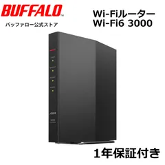 2025年最新】wi-fiルーター wsr-3000ax4p-bkの人気アイテム