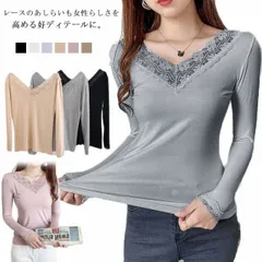トップス レース ｖネック カットソー 長袖 レディース きれいめ Tシャツ ロンT インナー 春 秋 冬 薄手 シンプル かわいい おしゃれ オフィス カジュアル 無地 重ね着 フェミニン 送料無料 1Hlv637