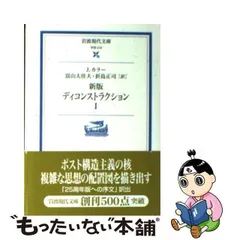 2024年最新】折島正司の人気アイテム - メルカリ