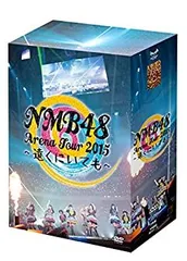 値下げ　NMB48 DVD&Blu-rayセット 2025年最新】nmb48 blu-rayの人気アイテム - メルカリ