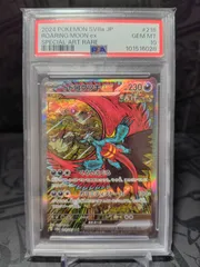 トドロクツキ　sar　psa10