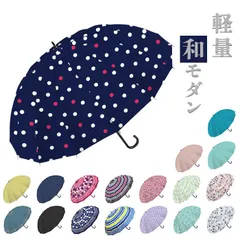 ☆ 16本骨 長傘58cm 傘 レディース メンズ 長傘 雨傘 58cm 約 60 16本骨 ジャンプ傘 ワンタッチ傘 紳士傘 婦人傘 かさ カサ おしゃれ かわいい 母の日 父の日 贈り物 ギフト レイングッズ