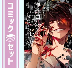 2025年最新】誰かを呪わずにいられないこの世界での人気アイテム  