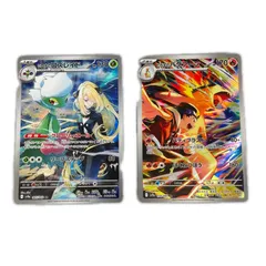 2枚POKEMON ポケモン SV9a トレーディングカード【中古】【送料無料】