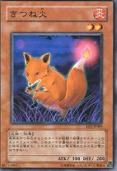 遊戯王 きつね火 PSA10 RDS-JP029 遊戯王 きつね火3枚セット 2点目無料 4979 - メルカリ