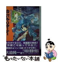 2024年最新】大迫純一の人気アイテム - メルカリ